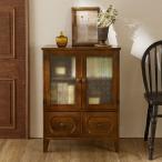 古家具風デザインガラスのキャビネット