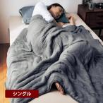 ケット ガーゼケット シングル 洗える 掛け布団 掛布団 8重織り ボリューム ふんわり 通気性 コットン 春夏 夏寝具 シンプル おしゃれ
