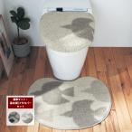  туалетный чехол комплект ковриков для туалета коврик покрытие коврик комплект крышек гигиенические средства grayish цвет Северная Европа style модный стандарт коврик горячая вода ( новый ) крышка покрытие 