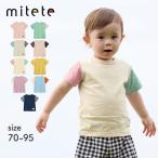 t рубашка короткий рукав tops baby детская одежда младенец Kids мужчина девочка one отметка простой мульти- маленький pra mitete 70 80 90 95 модный 