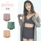 マタニティショーツ マタニティパンツ マタニティ パンツ 下着 レース リブショーツ 産前産後 ショーツ シンプル マタニティサイズ M L