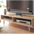 テレビ台 テレビボード ロータイプ 70 tv台 完成品 木製 タモ材 テレビラック シンプル ナチュラル おしゃれ リビング ダイニング 寝室 新生活 D/70×45