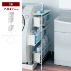  прачечная подставка уборная место хранения щель место хранения место хранения подставка боковой подставка стиральная машина боковой подставка место хранения сопутствующие товары моющее средство .. место мелкие вещи место хранения стиральная машина ширина полотенце место хранения 3 уровень /15×43.5