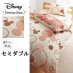 掛け布団カバー 掛布団カバー 布団カバー 寝具カバー 寝具 マイクロファイバー リバーシブル Disney ディズニー キャラクター ベッド セミダブル おしゃれ