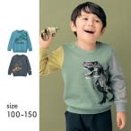 ショッピング恐竜 スウェット キッズ 長袖 子供 キッズキッズスウェット ボーイズ 男の子 裏起毛 あたたか 恐竜プリント おしゃれ