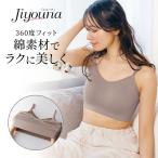 ブラトップ 下着 レディース ブラジャー ハーフトップ インナー スポーツブラ アンダーウェア レディース 女性 宅トレ ヨガ シンプル かわいい おしゃれ