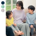 パジャマ レディース 長袖 ルームウェア 寝巻 部屋着 ナイトウェア 綿素材 スムース ドロップショルダー ワイドめ リンクコーデ お揃い ペア おしゃれ