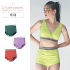 chuttocott チュットコット ラクちんマタニティサイズ配色ショーツ マタニティM マタニティL マタニティLL