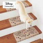  лестничный коврик коврик Area коврик коврик ткань лестница для предотвращение скольжения имеется Disney Disney герой симпатичный простой модный 