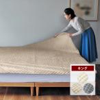  наматрасник наматрасник наматрасник спальное место накладка коврик постельные принадлежности King хлопок пирог ru хлопок материалы мягкость класть только .. bed салон простой через год модный новый жизнь 