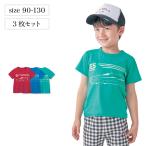 新幹線シリーズ 薄くて涼しい半袖Tシャツ3枚セット(新幹線シリーズ) 90 100 110 120 130