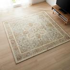 ラグ ラグマット マット エリアラグ エリアマット 床暖房対応 ホットカーペット対応 リビング ダイニング 海外風デザイン オールシーズン 190×190 新生活