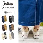 ソックス 靴下 ファッション雑貨 ファッション雑貨 レディース 女性 Disney ディズニー キャラクター かわいい ちびかお 2柄セット 23~25cm おしゃれ