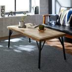  старый материал style дизайн. low стол 