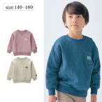 ショッピングキルト プルオーバー 長袖 キッズ 子供 子供服 トップス おしゃれ 男の子 ボーイズ ニットキルト 秋 冬 あたたか あったか 通学 ニット キルト ジータ GITA