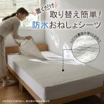  наматрасник полуторная кровать накладка bed коврик класть только простой водонепроницаемый ночное мочеиспускание простыня туалет тренировка baby постельные принадлежности Kids постельные принадлежности простой модный 