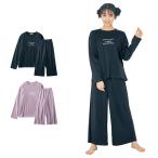 パジャマ キッズ 女の子 寝巻 ルームウェア 部屋着 ナイトウェア 子供服 ガールズ 長袖 セットアップ ガーリー ロゴ ワンポイント シンプル おしゃれ
