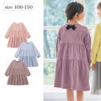 ワンピース ワンピ ワンピースドレス つなぎ 子供 キッズ 子供服 女の子 ガールズ ガーリー バックリボン ワンポイント ティアード シルエット おしゃれ
