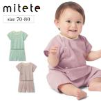  пижама baby Kids младенец одежда детская пижама детская одежда короткий рукав Kids пижама . шт имеется передний открытие лето пижама кнопка-застежка останавливать простой модный 