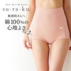 ショーツ ショーツレディース 下着レディース 下着 アンダーウェア レース 綿 腹巻パンツ レディースインナー 深履き ショーツ 肌着 レディース おしゃれ