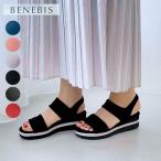 ショッピングサンダル レディース 歩きやすい サンダル レディース 厚底サンダル 夏 ダブルストレッチ カジュアル シンプル ふわふわ 歩きやすい ボリュームソール 前開き スポーティ ベネビス おしゃれ