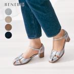 パンプス レディース シューズ レディースパンプス レディースシューズ ファッション雑貨 ヒールパンプス ワイズ 歩きやすい ベネビス おしゃれ