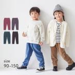 ショッピングベルメゾン パンツ ズボン ロングパンツ 子供 キッズ ガールズ ボーイズ 男の子 女の子 やわらかニット コーデュロイ 秋 冬 ジータ 90 100 110 120 130 おしゃれ