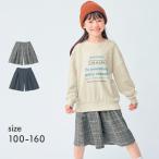 ハーフパンツ キッズ スカーチョ ズボン ボトムス ハーフ丈 子供 子供服 女の子 ガールズ ガーリー サイドポケット シンプル シック きれいめ おしゃれ