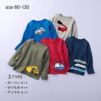 tシャツ キッズ 長袖 トップス 子供 キッズtシャツ こども 子供服 男の子 ボーイズ 女の子 ガールズ プリント シンプル 通園 ジータ GITA 5枚セット おしゃれ