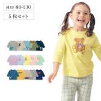 Tシャツ 7分袖 七分袖 トップス 子供 キッズ こども 子供服 男の子 ボーイズ 女の子 ガールズ プリント 通学 インナー ジータ GITA 5枚セット おしゃれ 新学期