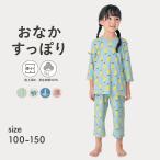パジャマ 寝巻 ルームウェア 部屋着 ナイトウェア ワンマイルウェア 子供 キッズ 子供服 男の子 ボーイズ 女の子 ガールズ お腹出にくい ジータ GITA おしゃれ