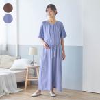 マタニティ パジャマ 半袖 マタニティパジャマ 授乳パジャマ 授乳 ワンピース 前開きパジャマ 2WAY ロンパース 授乳服 ウエストドロスト 入院準備