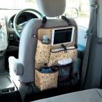 ショッピングベルメゾン カーシートポケット シートポケット 座席収納 シート収納 カー用品 自動車用品 カー収納 Disney ディズニー キャラクター おしゃれ