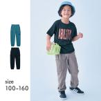 パンツ 9分丈 ズボン ボトムス 子供 キッズ 子供服 男の子 ボーイズ スラブ天竺 九分丈 シンプル 薄い 涼しい 夏 通学 ジータ GITA 140 150 160 おしゃれ