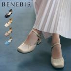 パンプス シューズ 靴 くつ レディース 女性 ファッション雑貨 オブリークトゥ セパレート フォーマル きれいめ シンプル ローヒール 通勤 ベネビス おしゃれ