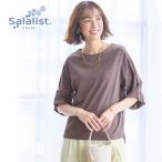tシャツ レディース トップス レディースtシャツ レディーストップス レディースティーシャツ サラリスト 快適 バルーンスリーブ シンプル おしゃれ