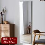  легкий и трещина нет зеркало орнамент зеркало 30×90cm