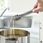 ショッピングトング トング パスタトング ステンレス キッチンツール 調理器具 キッチン 台所用品 la base ラバーゼ シンプル おしゃれ