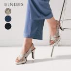 サンダル レディース レディースサンダル ストームクロスサンダル シューズ 夏サンダル トレンド シンプル 夏 通勤 オフィス きれいめ 日本製 ベネビス