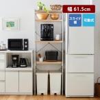 ショッピングDays レンジラック レンジ台 キッチンラック キッチン収納 台所収納 すっきり シンプル キッチン 台所 収納 スライド式 おしゃれ 新生活 幅61.5cm