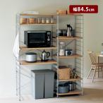 ショッピングレンジ台 食器棚 レンジ台 キッチンボード キッチンラック レンジラック ダブルワイヤー キッチン 台所 ベルメゾン おしゃれ シンプル ハイタイプ 84.5cm