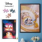 パズル 1000ピース 大判 ジグソーパズル インテリア Disney ディズニー キャラクター オリジナルアート ベルメゾン おしゃれ