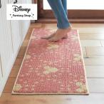  кухонный коврик 45×180 коврик ковер коврик кухня кухня Area коврик Area ковер простой смещение трудно модный Disney Disney герой 