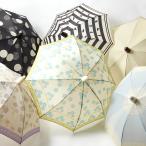 傘 長傘 レディース 雨傘 ファッション雑貨 ファッション小物 レディース傘 アンブレラ 雨具 レイングッズ スライドカバー付き 柄 おしゃれ