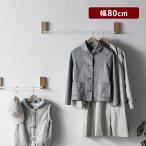 収納バー ハンガーバー 壁付け ピンで設置できる 簡単設置 どこでも壁付け収納バー 壁面収納 壁付け収納 収納雑貨 WALL FREE ウォールフリー おしゃれ 幅80cm