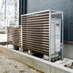 ショッピング室外機カバー 室外機カバー カバー エアコン室外機用カバー ガルバリウム天板 室外カバー 室外機ラック モダン シンプルデザイン おしゃれ 大型タイプ