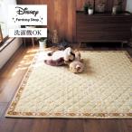 ラグマット ラグ マット 洗える キルトラグ Disney ディズニー シンプル キャラクター リビング ダイニング 額縁デザイン おしゃれ 新生活 約190×240cm