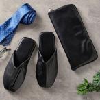 ショッピング携帯スリッパ フォーマルスリッパ スリッパ メンズ フォーマル ブラックフォーマル 室内 持ち運び 携帯 収納袋付き 冠婚葬祭 式典 シンプル フラットタイプ M L