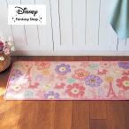 キッチンマット 240 台所マット マット ラグ ラグマット 洗える 滑りにくい キッチン 台所 Disney ディズニー キャラクター 柄 おしゃれ 新生活 約44×240