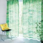 カーテン 洗える 幅約100cm 2枚 インテリア 景色 アート 星佐和子さん デザイン シンプル 柄 おしゃれ リビング ダイニング 寝室 両開き 新生活